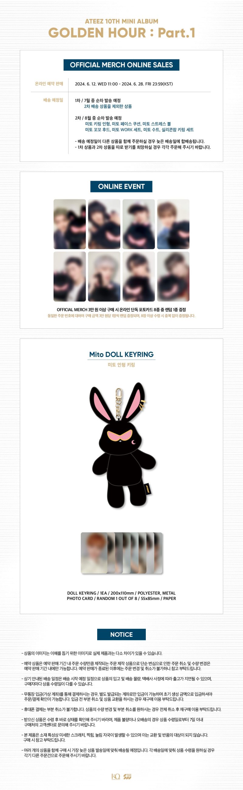 20 Mito DOLL KEYRING