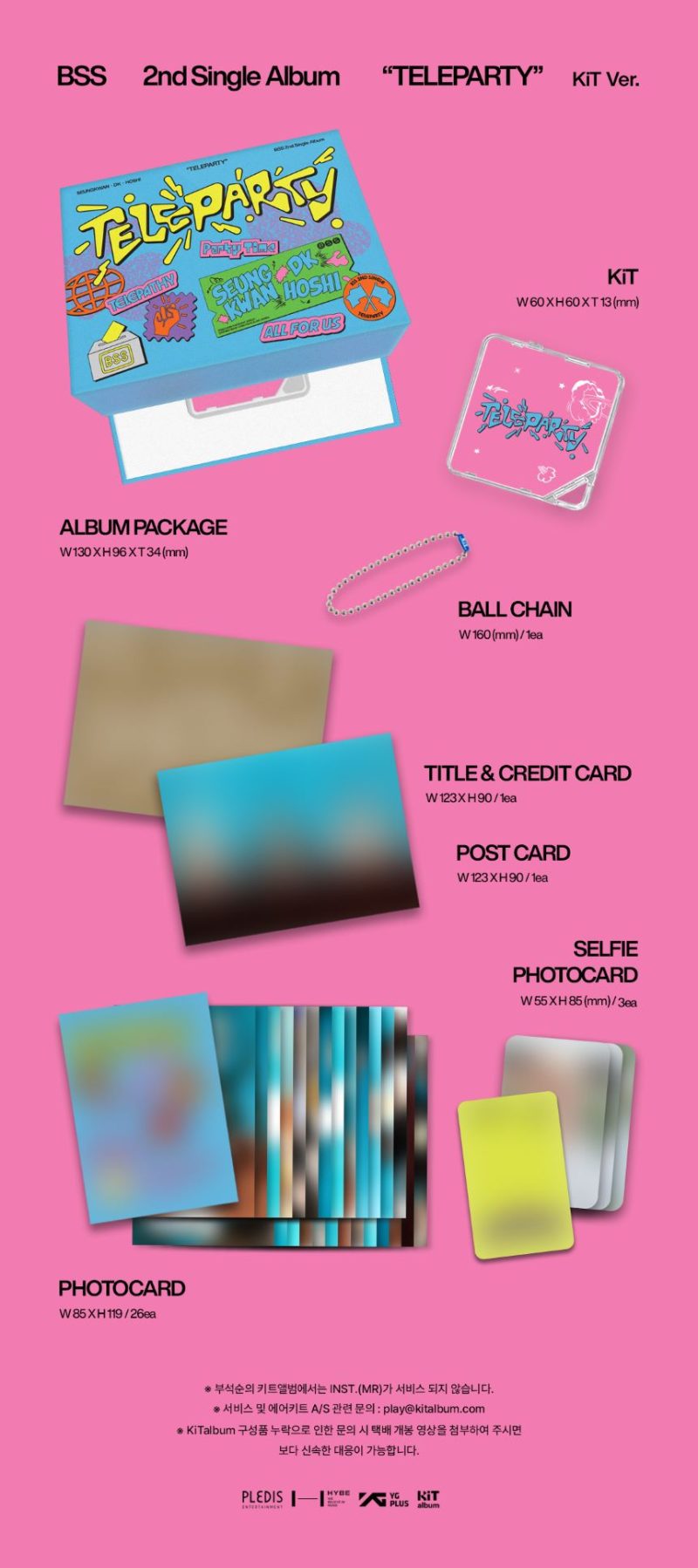 BSS SEVENTEEN TELEPARTY KiT Ver. PS