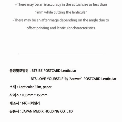 BTSBE LOVEYOURSELF PACKSHOT5