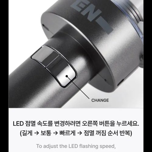 Enhypen Official Light Stick Ver. 2 Info Strip 2