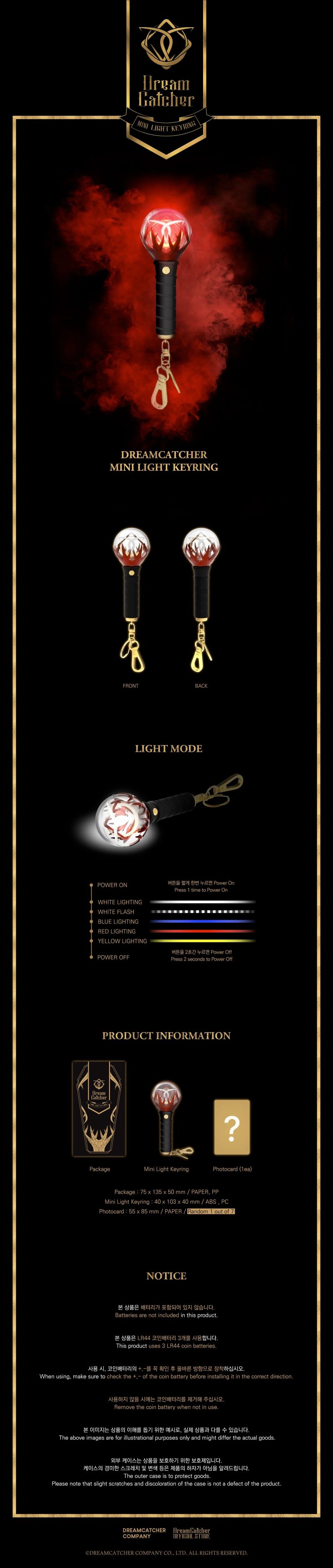 dreamcatcher mini light keyring ver 1 packaging preview