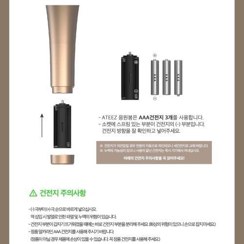 pr kq shop md ateez official light stick ver 2 30501753618512 1200x 6879bb15 9a11 42ef 9ead fc1a3f8f0e29