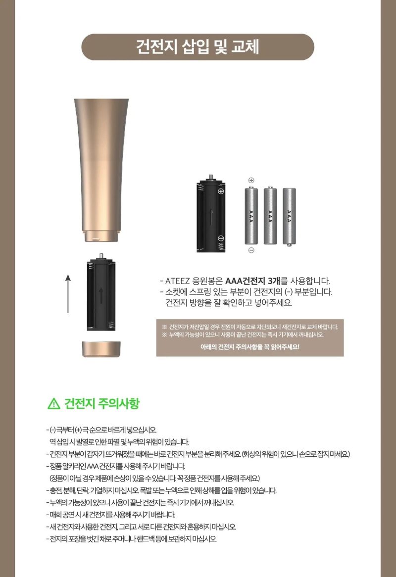 pr kq shop md ateez official light stick ver 2 30501753618512 1200x 6879bb15 9a11 42ef 9ead fc1a3f8f0e29