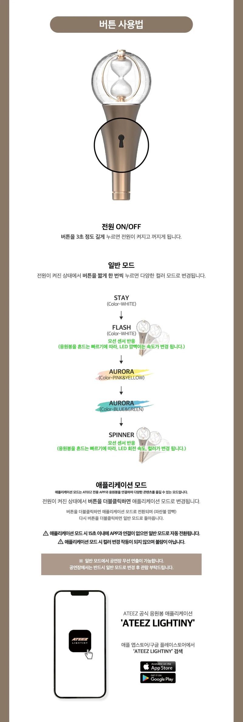 pr kq shop md ateez official light stick ver 2 30501753651280 1200x 650dd4c4 8d80 4f4d a4b9 b005ffa21227