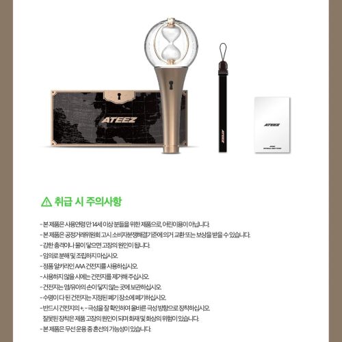 pr kq shop md ateez official light stick ver 2 30501760041040 1200x b102c445 9782 4192 8ef2 7de506770370