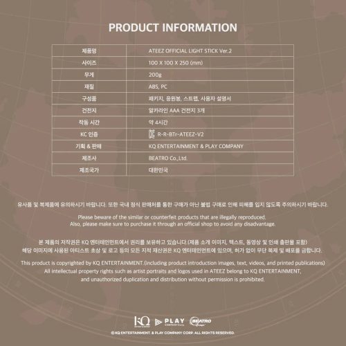 pr kq shop md ateez official light stick ver 2 30501760860240 1200x 97c3e79b baa5 4667 b1a6 5884c51e4ef1