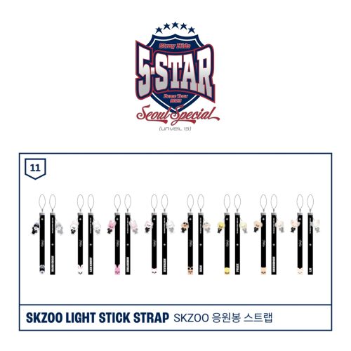 unveilskzoolightstickstrap 1024x1024 2x 79929521 10f0 4193 9dec 53959d2b58c0