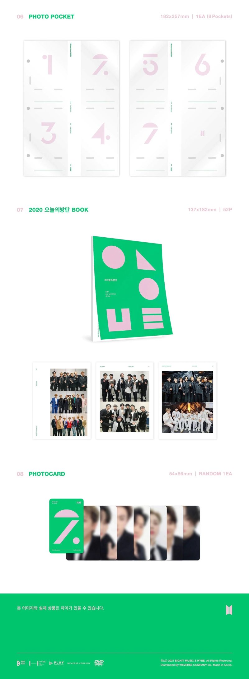 weverse shop bts memories of 2020 dvd 28485337808976 5000x 0ed29baa c84c 4c70 945d a8a474784859