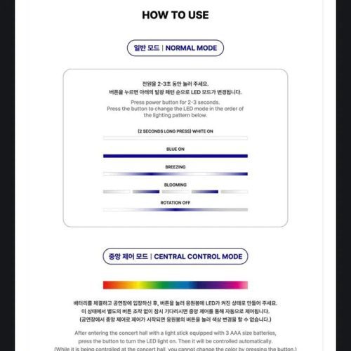 zerobaseone zb1 official lightstick product details v0 hi8zo7vydiub1