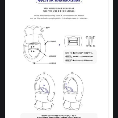 zerobaseone zb1 official lightstick product details v0 qxokp1vydiub1