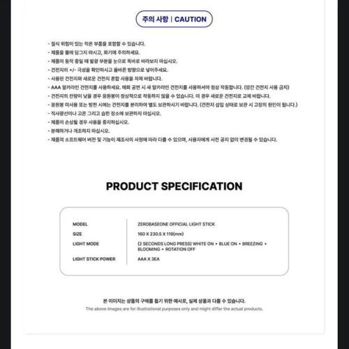 zerobaseone zb1 official lightstick product details v0 t2jwsavydiub1