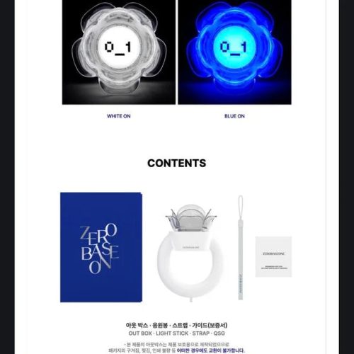 zerobaseone zb1 official lightstick product details v0 yp37q1vydiub1